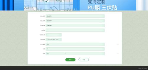 面向医院的医患互动信息服务系统设计与实现